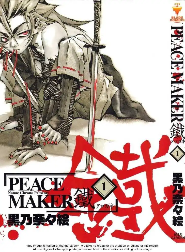 Peace Maker Kurogane Chapter 0 1